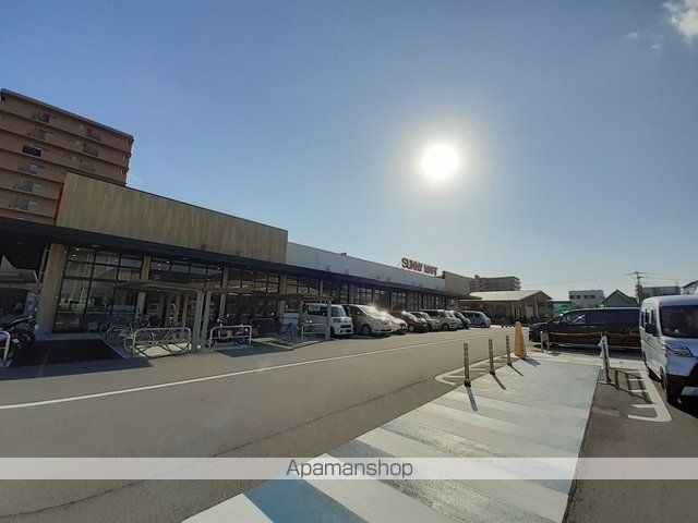 スーパー　サニーマート　とさのさと御座店（スーパー）まで700m