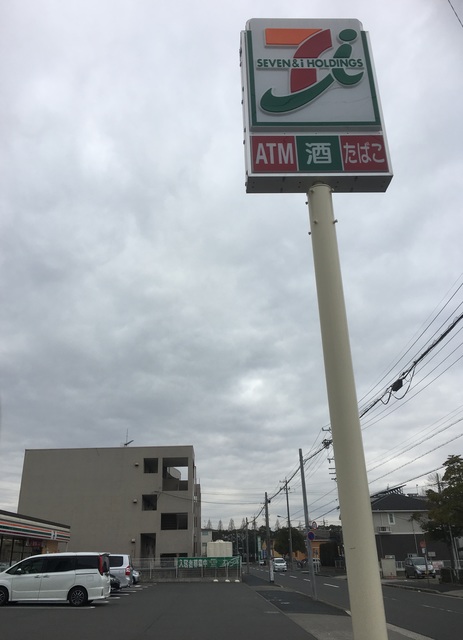 コンビニ　セブンイレブン名古屋春田野1丁目店（コンビニ）まで425m