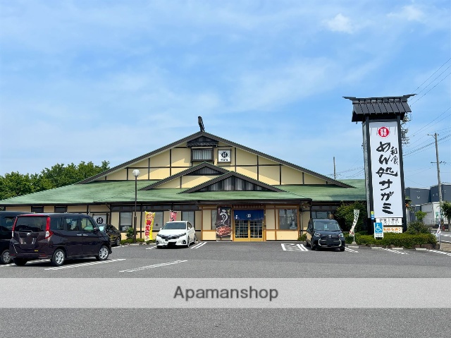 飲食店　サガミ（飲食店）まで622m