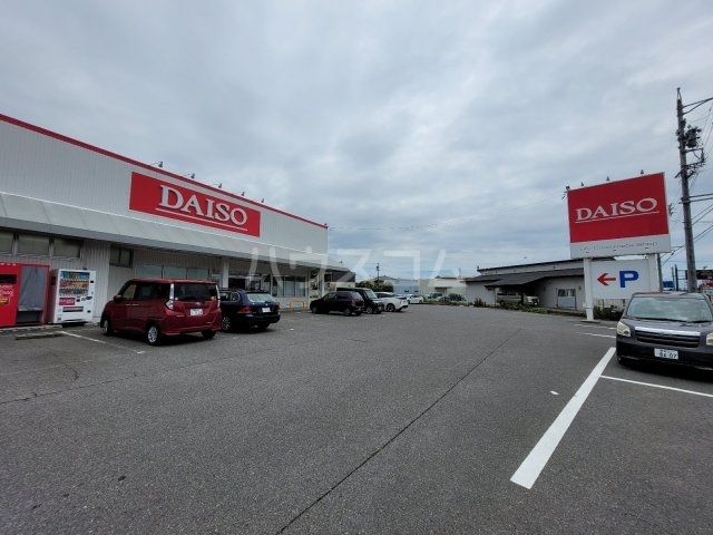 その他　ザ・ダイソー 蒲郡竹谷店（その他）まで858m