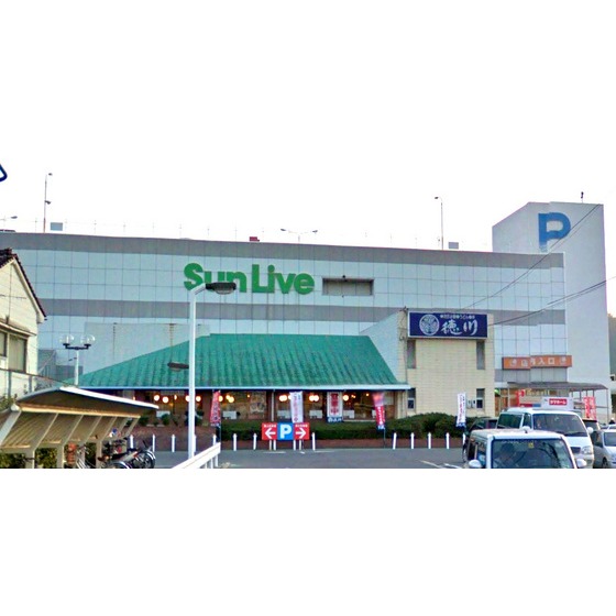 スーパー　サンリブ可部（スーパー）まで1269m