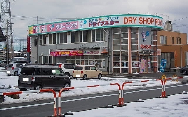 その他　うさちゃんクリーニング茨島店（その他）まで206m