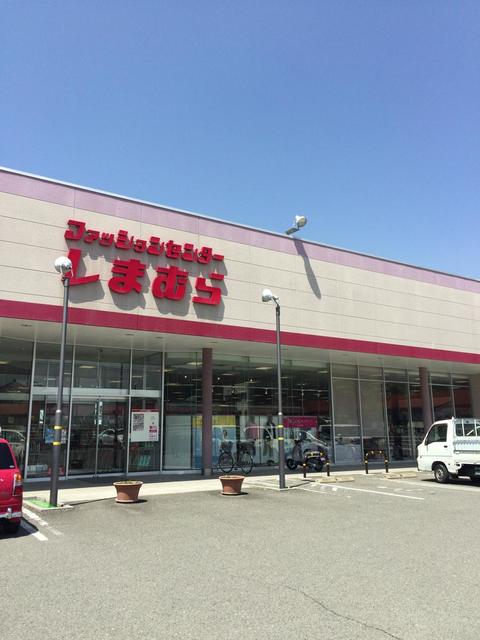 ショッピングセンター　ファッションセンターしまむら海南店（ショッピングセンター）まで1037m