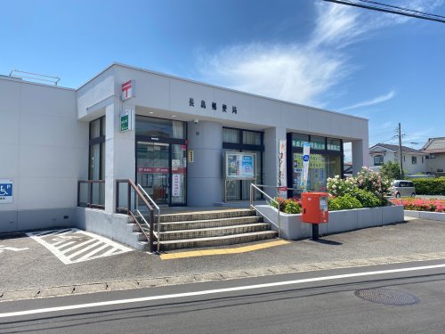 郵便局　長島郵便局（郵便局）まで196m