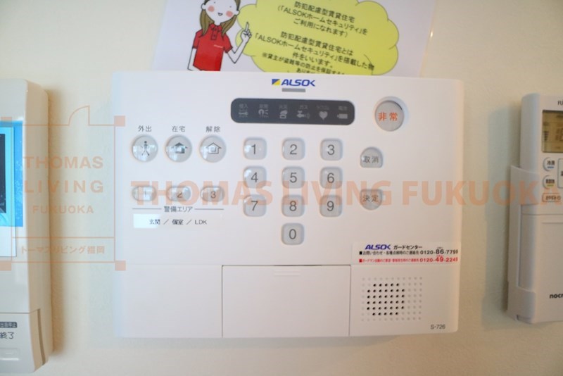 セキュリティ　アルソック　別号室参考写真