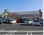 ドラックストア　サンドラッグ　京終店（ドラッグストア）まで701m