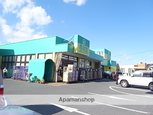 ドラックストア　杏林堂（ドラッグストア）まで270m