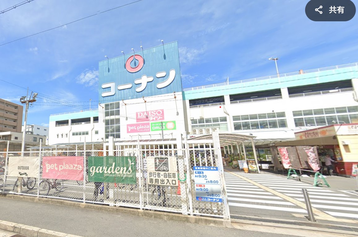 ホームセンター　ホームセンターコーナン布施駅前店（ホームセンター）まで128m