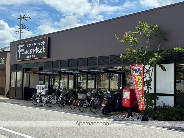 スーパー　エフ・マーケット　瀬田大江店（スーパー）まで400m