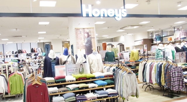 ショッピングセンター　ハニーズ醍醐店（ショッピングセンター）まで374m