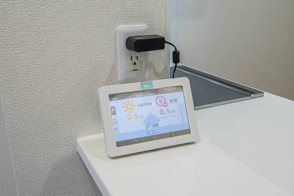 その他　太陽光発電システム