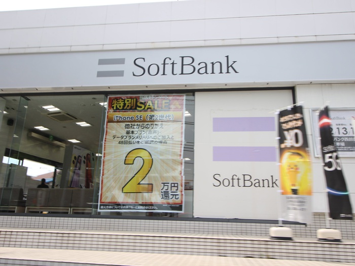 ホームセンター　ソフトバンク西鈴蘭台（ホームセンター）まで261m