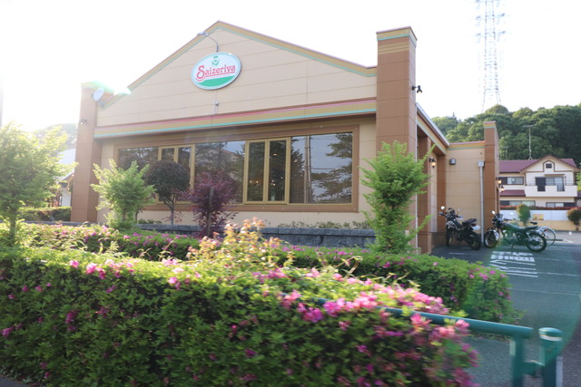 飲食店　サイゼリヤ八王子東中野店（飲食店）まで411m