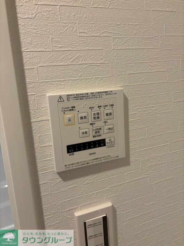 その他設備　設備