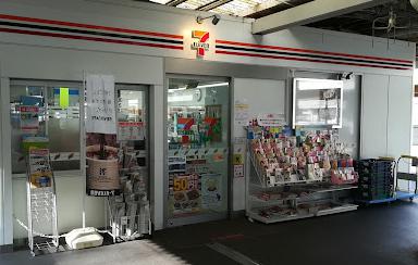 コンビニ　セブン-イレブン 神鉄谷上駅店（コンビニ）まで868m