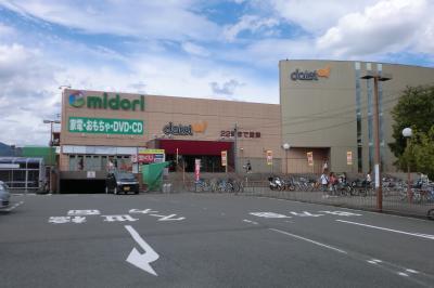 スーパー　ダイエー桂南店（スーパー）まで909m