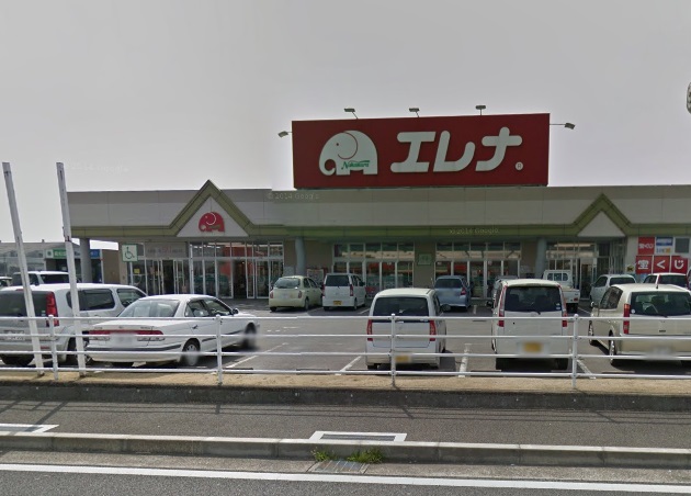 スーパー　エレナ国見店（スーパー）まで1485m