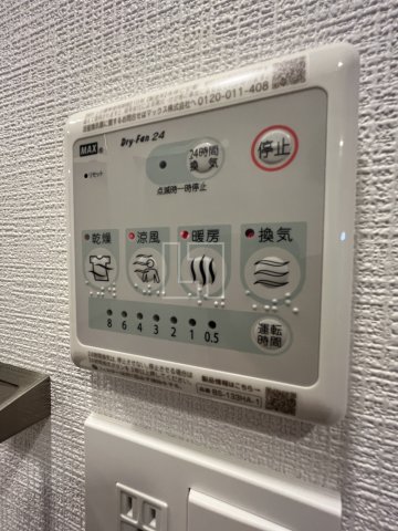 その他設備　エスリードレジデンスグラン大阪福島ノース　浴室換気乾燥暖房機