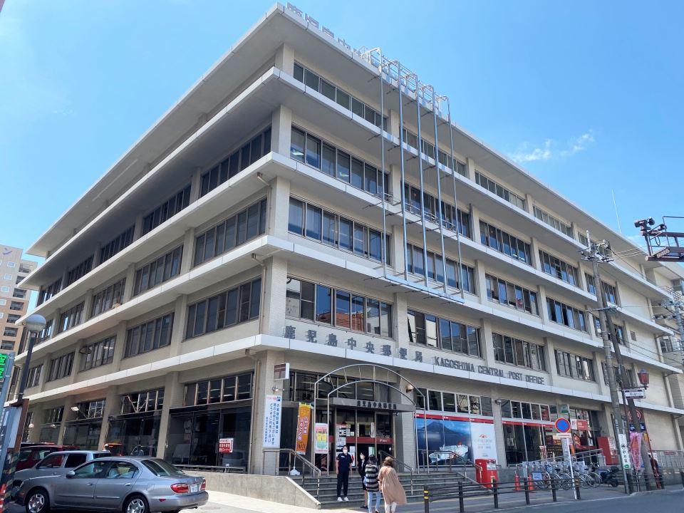 郵便局　鹿児島中央郵便局（郵便局）まで450m