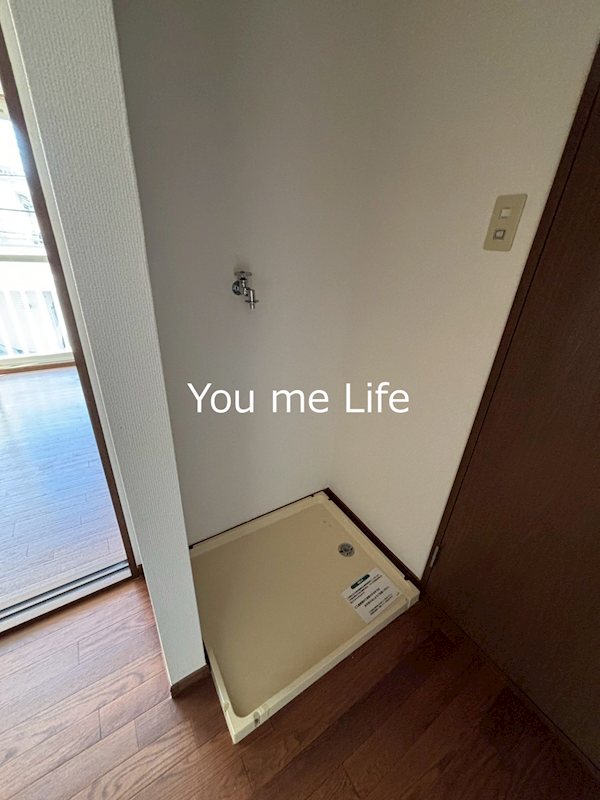 その他設備　洗濯機置き場