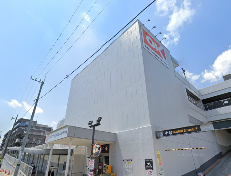 スーパー　オーケーストア（スーパー）まで1744m