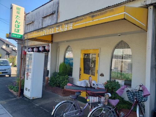 飲食店　たんぽぽ（飲食店）まで52m