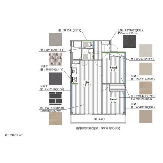 居室・リビング