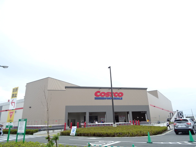 ショッピングセンター　コストコホールセール　浜松倉庫店（ショッピングセンター）まで1400m