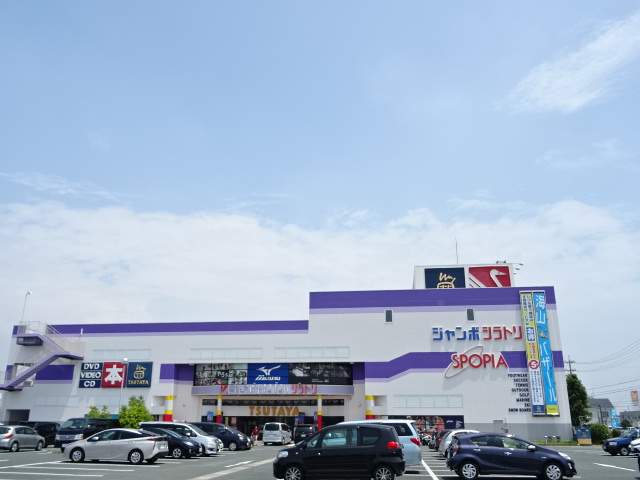 レンタルビデオ　ＴＵＴＡＹＡ浜松中央店（レンタルビデオ）まで650m