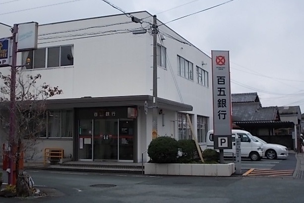 銀行　百五銀行（銀行）まで1000m