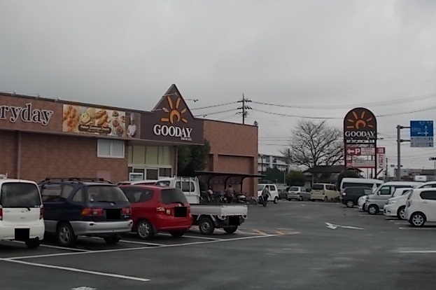 その他　グッディ（その他）まで1000m