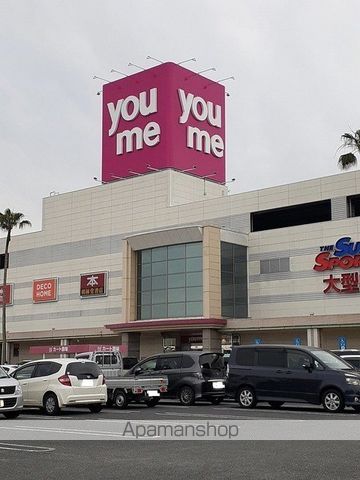 ショッピングセンター　ゆめタウン八代（ショッピングセンター）まで1700m