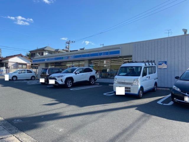 その他　ローソン八幡永犬丸東町店（その他）まで450m