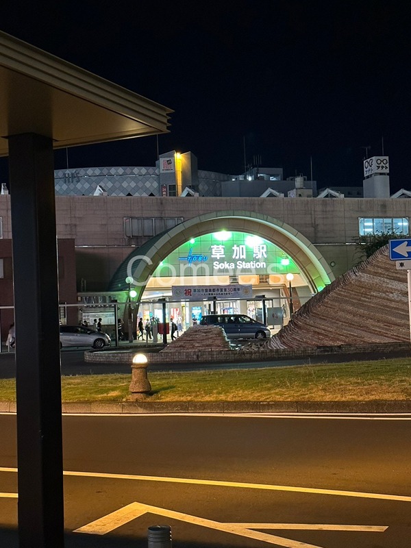 その他　駅周辺環境