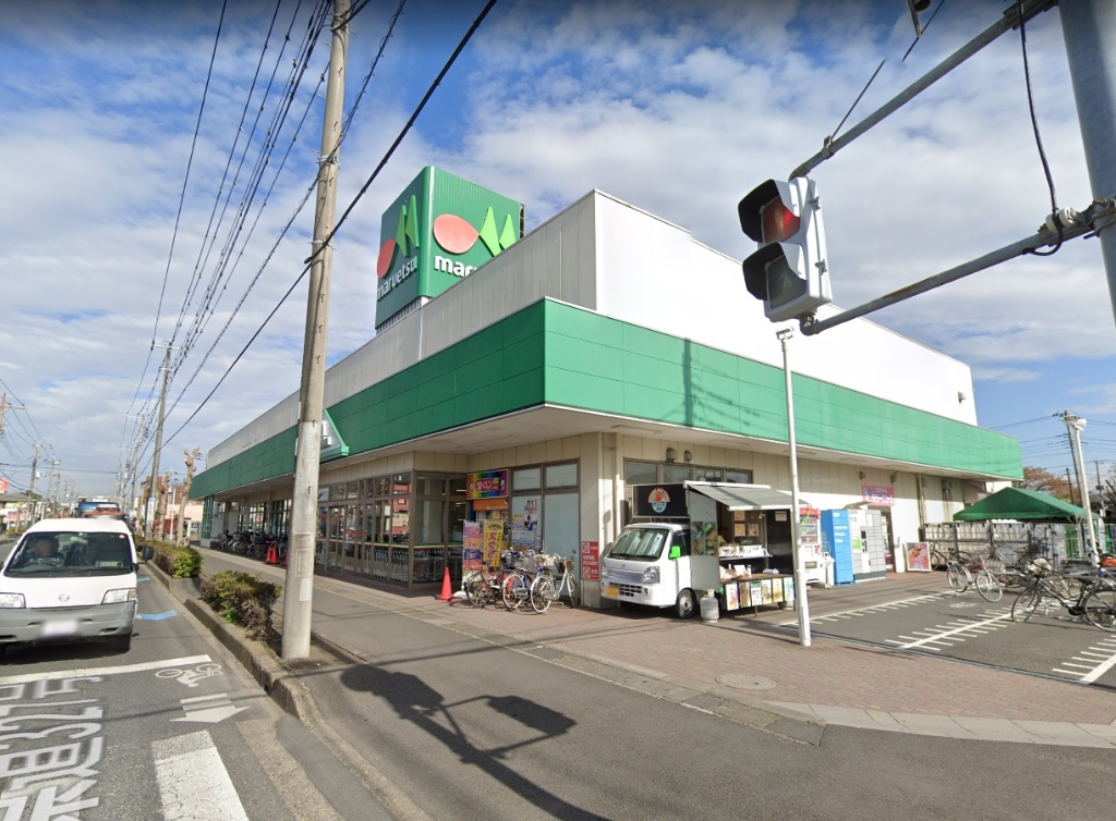 スーパー　ザ・ダイソー DAISO マルエツ草加稲荷店（スーパー）まで696m