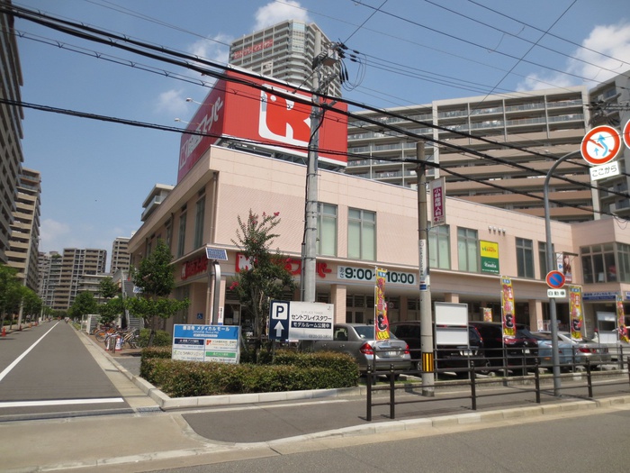 スーパー　関西スーパー善源寺店（スーパー）まで700m