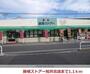 スーパー　藤増ストアー知井宮店（スーパー）まで1100m