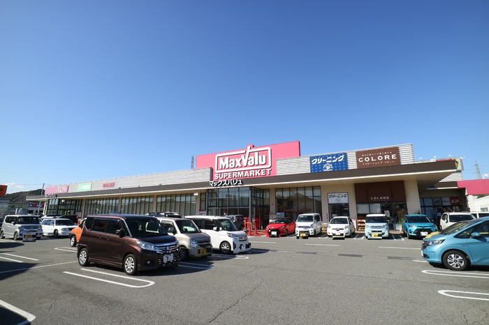 その他　マックスバリュ宝殿店（1108m）