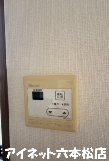 その他設備　温水機能もあります。