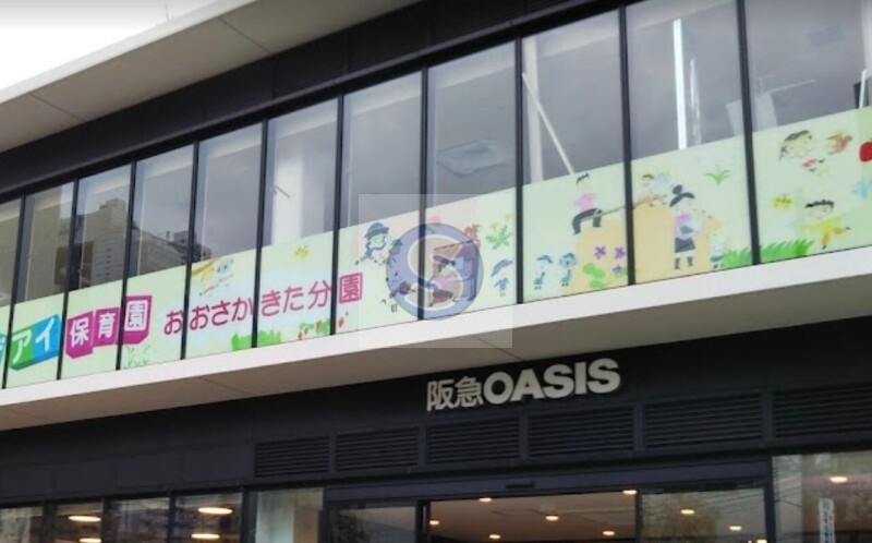 スーパー　阪急オアシス大淀南店（スーパー）まで424m