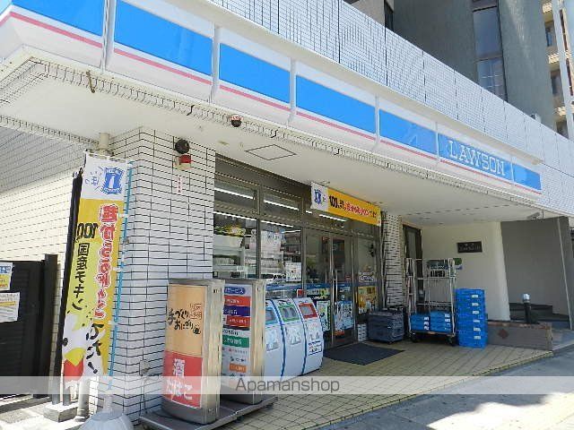 コンビニ　ローソン（コンビニ）まで300m