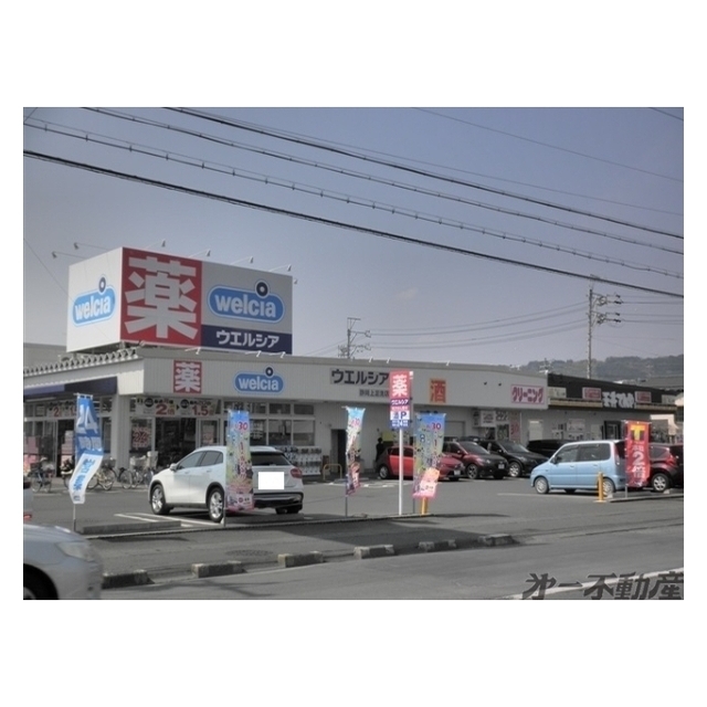 コンビニ　ファミリーマート静岡北安東店（コンビニ）まで130m