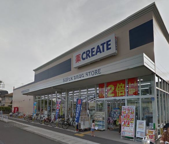 ドラックストア　クリエイトエス・ディー新えびな中野店（ドラッグストア）まで2092m