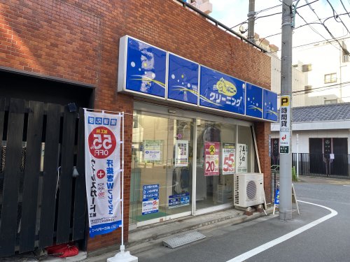 その他　ポニークリーニング勝どき4丁目店（その他）まで31m