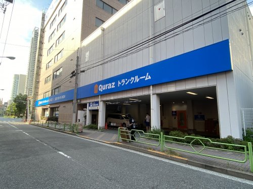 その他　トランクルーム　キュラーズ勝どき・月島店（その他）まで55m