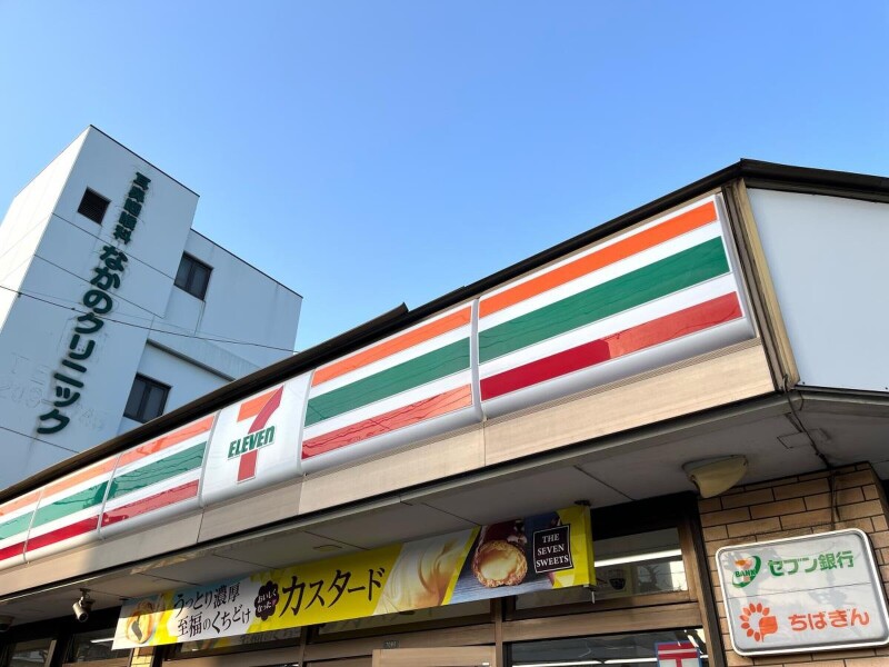コンビニ　セブンイレブン千葉末広店（コンビニ）まで447m