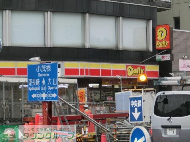 コンビニ　デイリーヤマザキ（コンビニ）まで249m