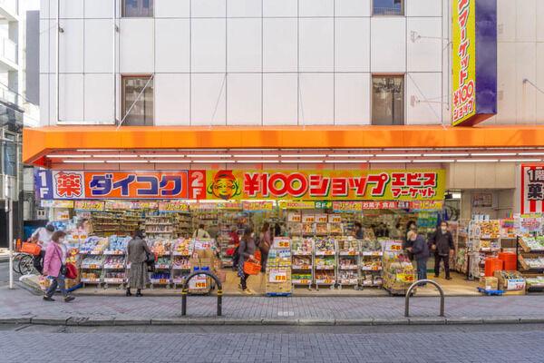 ドラックストア　ダイコクドラッグ阪急茨木市駅前店（ドラッグストア）まで624m