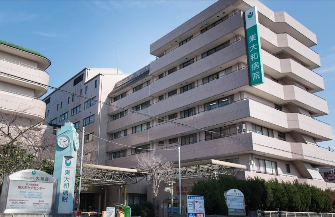 病院　東大和病院（病院）まで908m