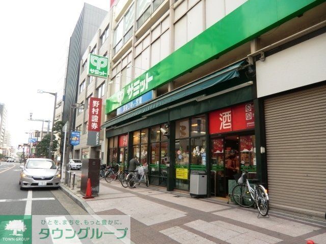 スーパー　サミット（スーパー）まで140m